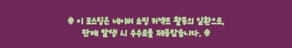남자와이드팬츠 아이스 밴딩 냉장고바지 남자린넨바지, 여름 데일리룩으로 눈여겨볼 할인템 4 이해관계문구