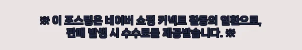 이해관계문구