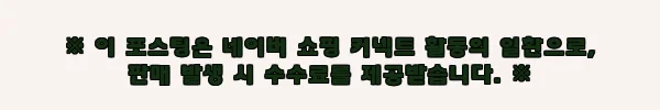 옥스타 남녀공용 라이트코튼 30수 닥스훈트 자수 반팔티, 1만 원대 무료배송으로 눈여겨볼 데일리 이슈템 3 이해관계문구