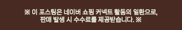 남자반팔티 차이나카라 오버핏 구김없는 헨리넥반팔, 여름 데일리룩으로 눈여겨볼 이슈템 6 이해관계문구