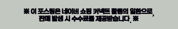 남자와이드청바지 빅사이즈 레귤러핏 데님진, 2만원대 무료배송으로 눈여겨볼 데일리 팬츠 5 이해관계문구