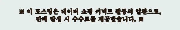 이해관계문구