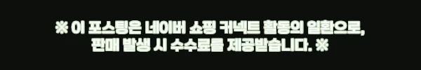 남자조거팬츠 밴딩팬츠 나일론 빅사이즈 남자냉장고바지, 여름 데일리룩으로 눈여겨볼 이슈템 4 이해관계문구