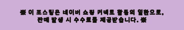 남자통바지 세미와이드슬랙스 남자냉장고바지, 봄·여름 롱핏 코디로 눈여겨볼 이슈템 9 이해관계문구