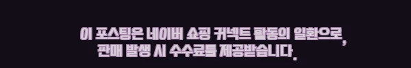 남자반팔티 머슬핏 집업 카라 반팔니트, 여름 데일리룩으로 눈여겨볼 15컬러 이슈템 6 이해관계문구