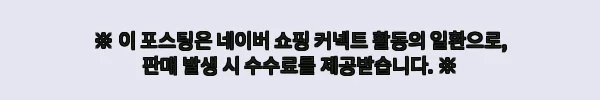 남자 7부 티셔츠 오픈카라 빅사이즈 여름 반팔, 1만 원대 무료배송으로 눈여겨본 여름 이슈템 구매 체크 후기 7 이해관계문구