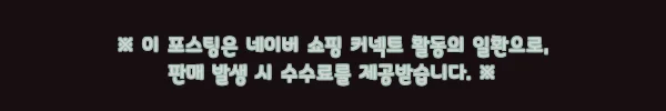 이해관계문구