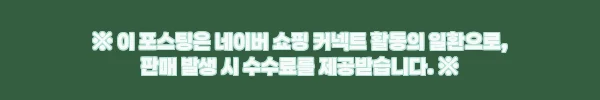 남자 와플 스판 무지 반팔 티셔츠, 1만원대 무료배송으로 눈여겨볼 기본 이슈템 12 이해관계문구