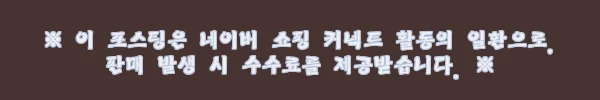 남자오버핏반팔티 콜로라도 수피마 자수 남성반팔티, 2만원대 데일리룩 이슈템으로 눈여겨볼 이유 5 이해관계문구