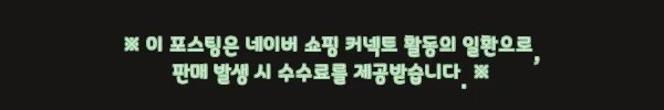 남자 여름 투톤 라운드 V넥 단추 반팔 티셔츠, 9,060원 옵션 확인 후기 3 이해관계문구