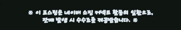 여름용츄리닝 헬스 피트니스 농구 복장 트레이닝 반바지, 1만원대 무료배송으로 담기 좋은 이슈템 11 이해관계문구