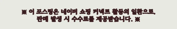 이해관계문구