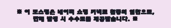 이해관계문구