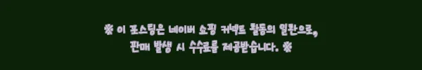 이해관계문구