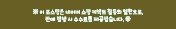 이해관계문구
