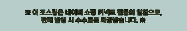 이해관계문구