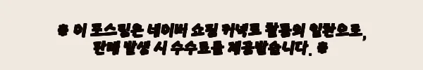 이해관계문구
