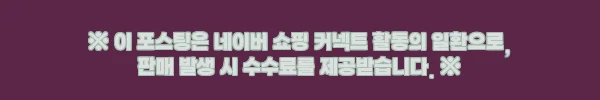 이해관계문구