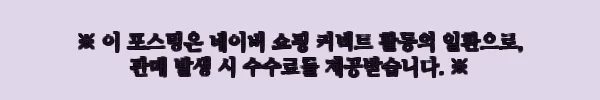 이해관계문구