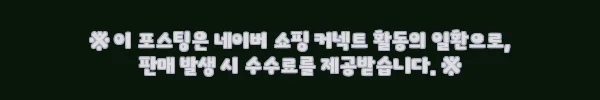 이해관계문구