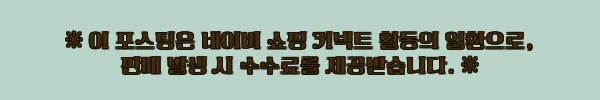 이해관계문구