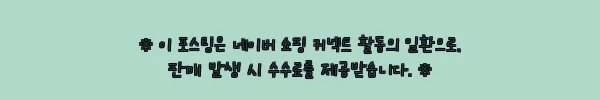 이해관계문구